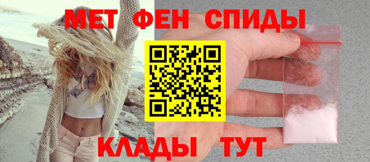 Ишим  АМФ  Вход с VPN  Амфетамин Розовый 