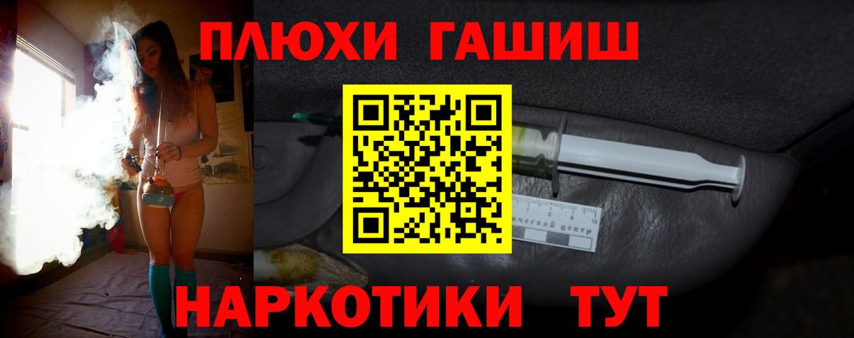 ГАШ Ишим