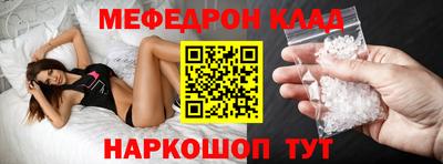 кокаин перу Малгобек