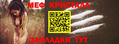 а пвп мука Малоярославец