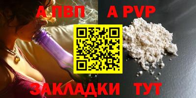 а пвп мука Малоярославец