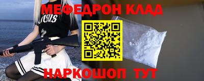 кокаин перу Малгобек