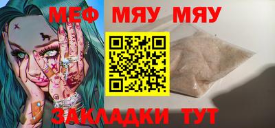 а пвп мука Малоярославец