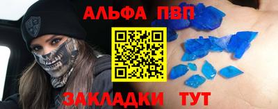 mdma Мариинск