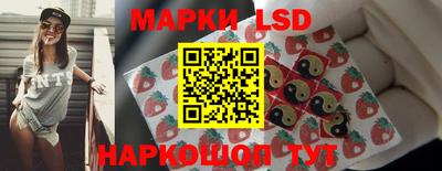 кокаин перу Малгобек