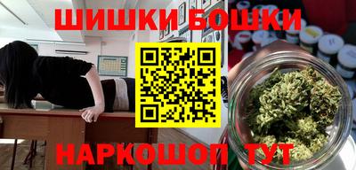кокаин перу Малгобек