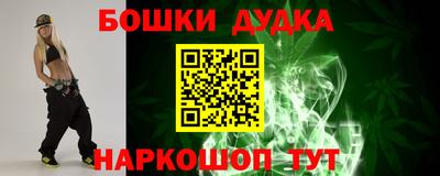 кокаин перу Малгобек