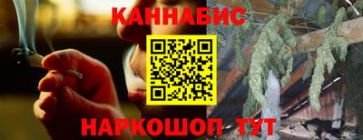 кокаин перу Малгобек