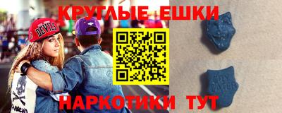 mdma Мариинск