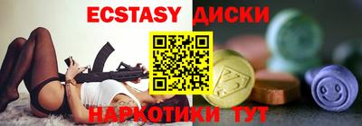 mdma Мариинск