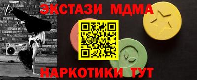 кокаин перу Малгобек