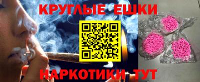 кокаин перу Малгобек