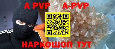 а пвп мука Малоярославец