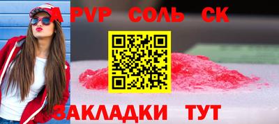 кокаин перу Малгобек