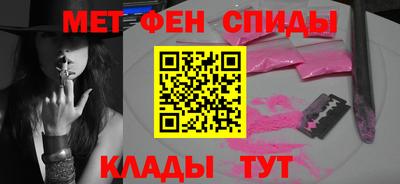mdma Мариинск