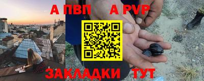 mdma Мариинск