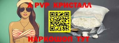 кокаин перу Малгобек