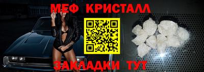 mdma Мариинск