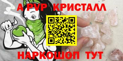 кокаин перу Малгобек