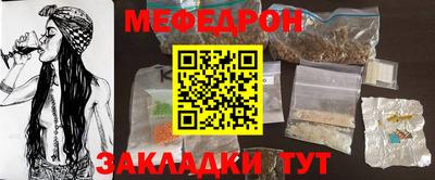 кокаин перу Малгобек