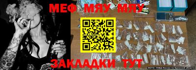 а пвп мука Малоярославец