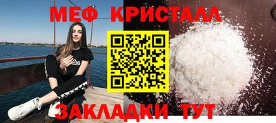 mdma Мариинск