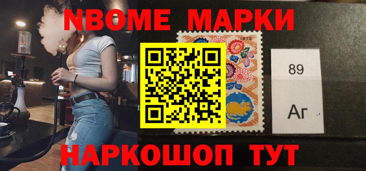 Ишим  Лсд 25 экстази ecstasy  Вход с VPN 