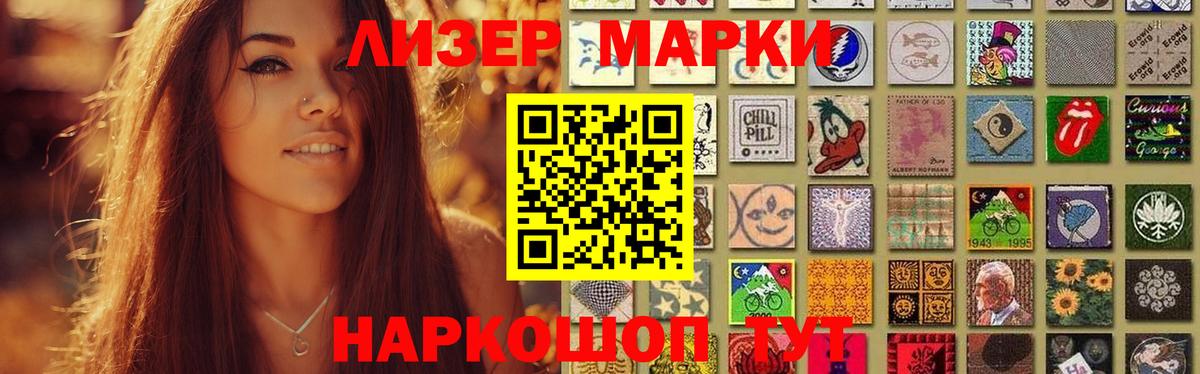 Марихуана  Вход с VPN  Ишим  Гашиш  Мефедрон  