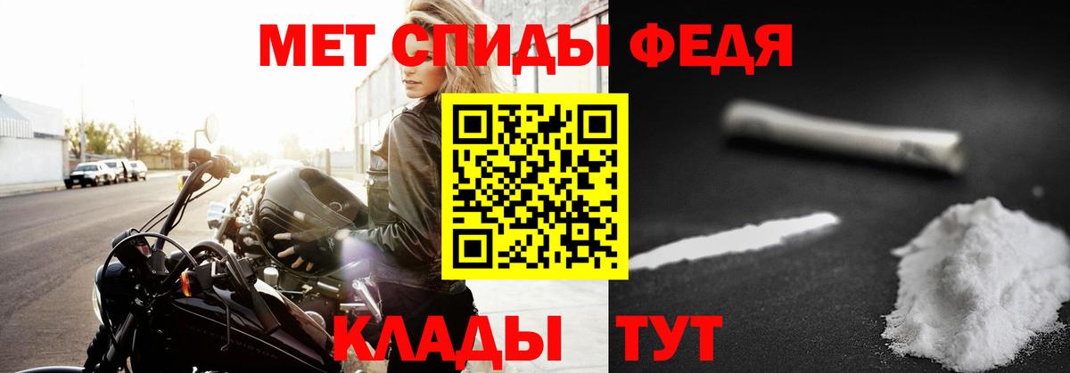 Ишим  Метамфетамин кристалл  Метамфетамин кристалл  Вход с VPN 