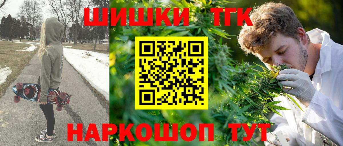 Ишим  Каннабис семена  Вход с VPN  Канабис семена  Марихуана индика 
